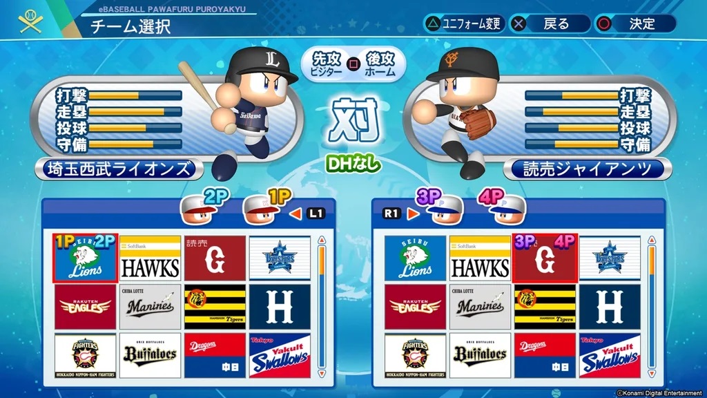 Tie-In Virtual Sports baseballové týmy