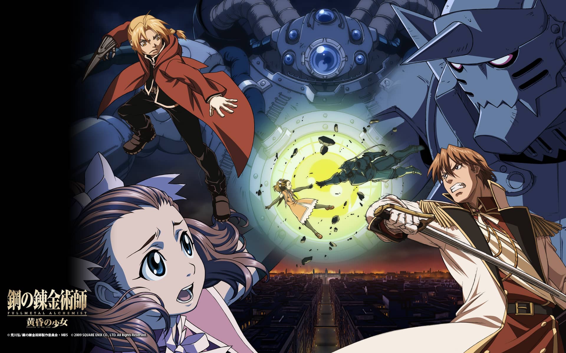 Fullmetal Alchemist - Cover