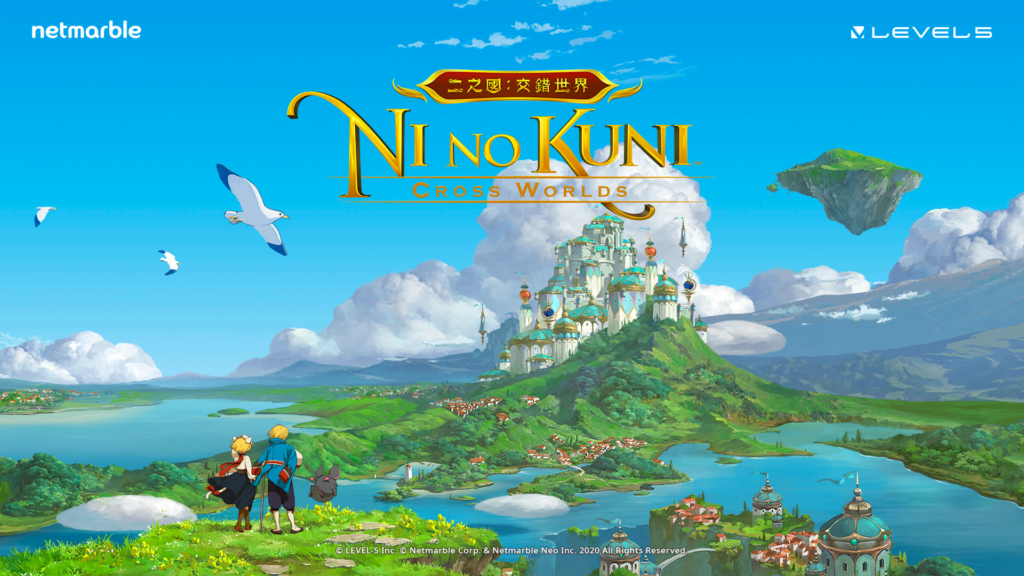 Ni no Kuni