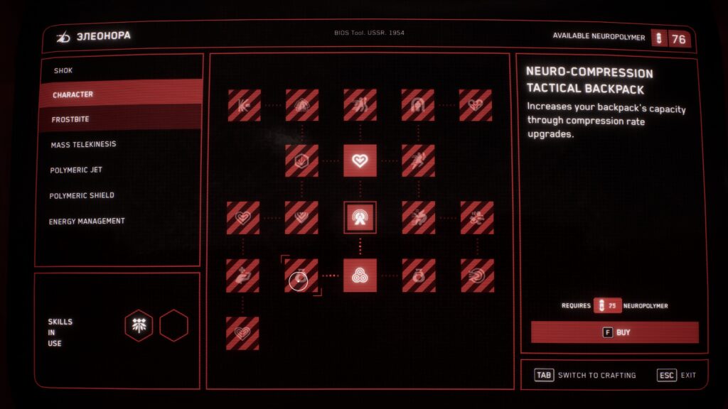 Atomic Heart 63