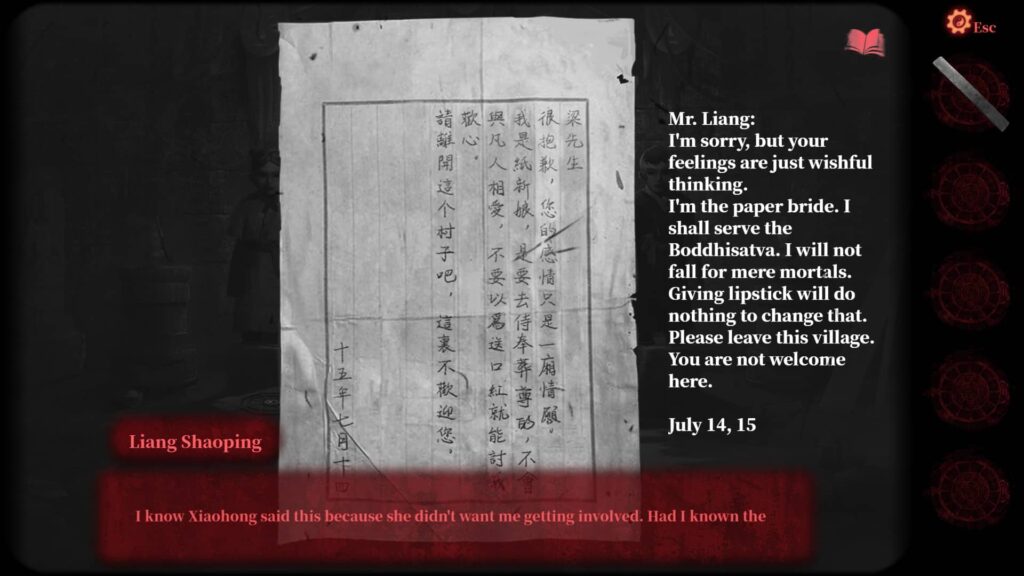 Paper Bride 2 - korespondence Zhu a Lianga