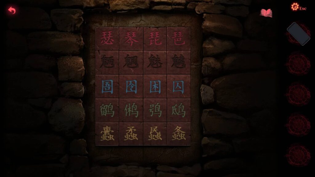 Paper Bride 2 - puzzle čínské znaky 2