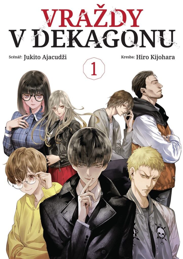 Vraždy v Dekagonu 1 - obálka
