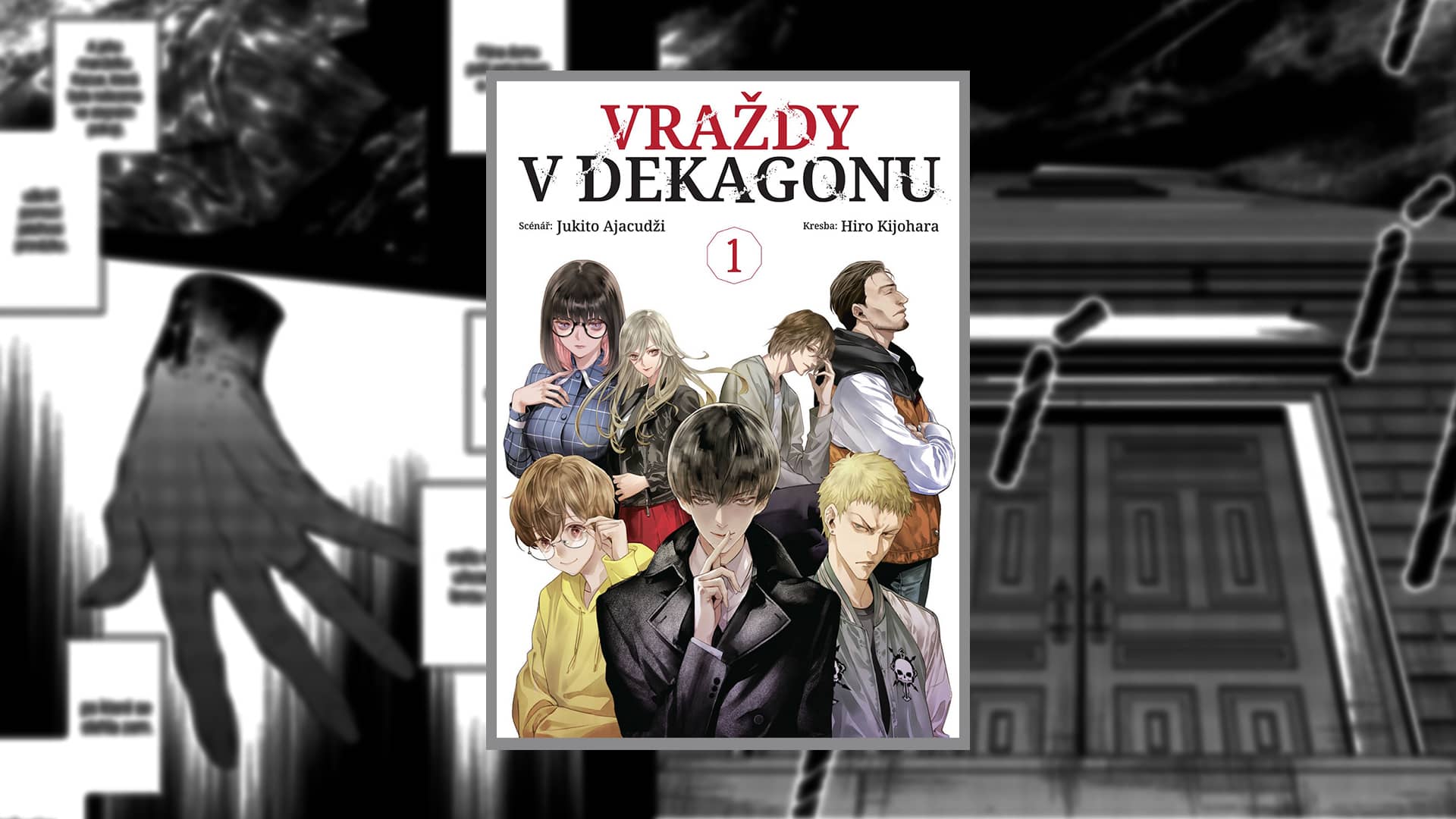 Vraždy v Dekagonu 1 - titulka