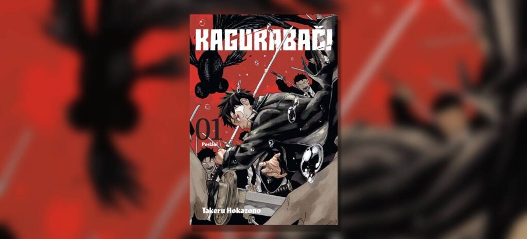 Kagurabači - cover