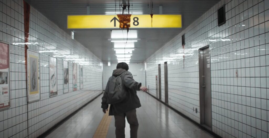 Exit 8 anomálie