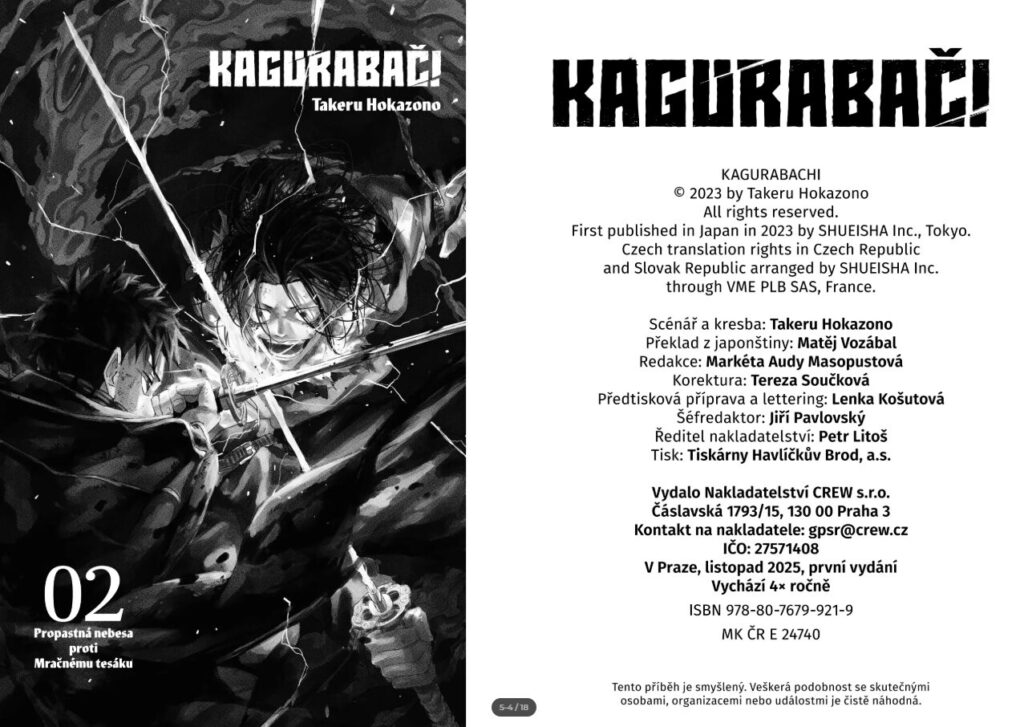 Kagurabači 2 - vnitřek