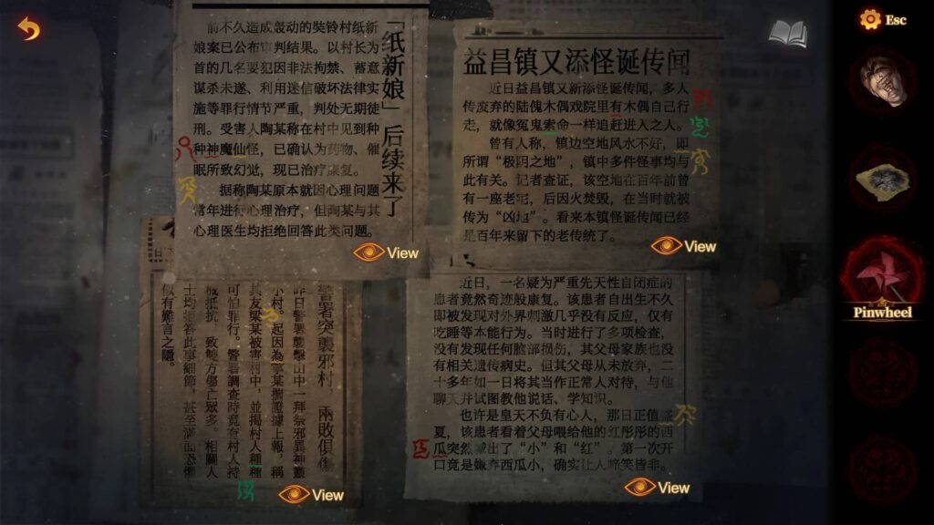 Paper Bride 5 - články o divadle