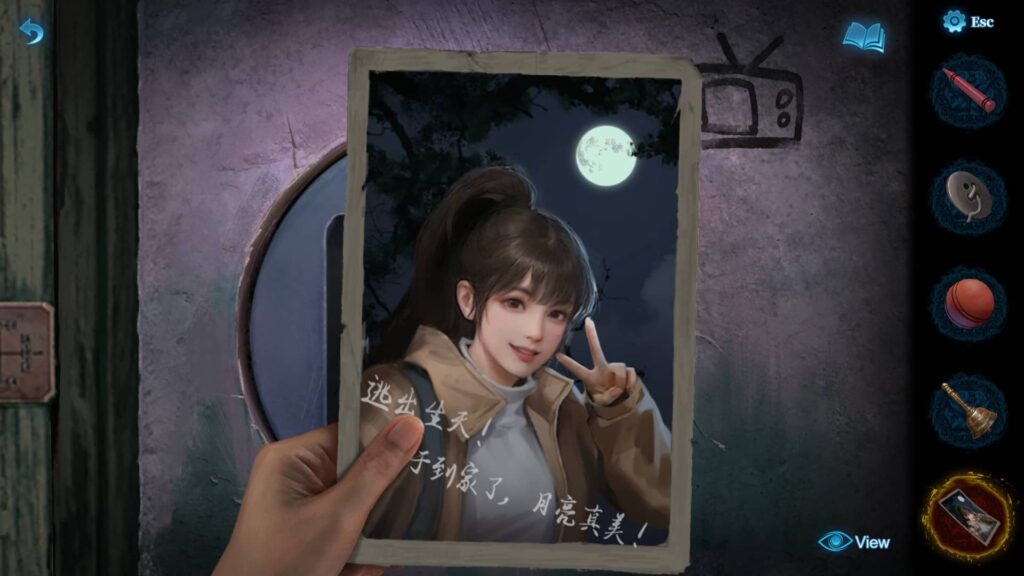 Paper Bride 5 - fotka z druhého dílu