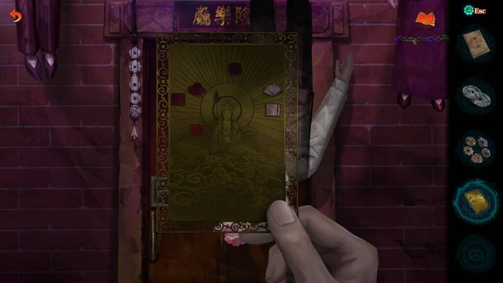 Paper Bride 7 - puzzle