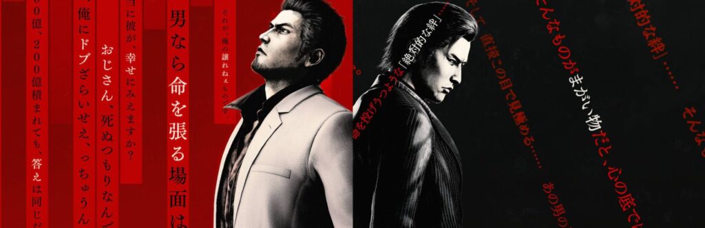 Yakuza Kiwami 3 & Dark Ties - cover
