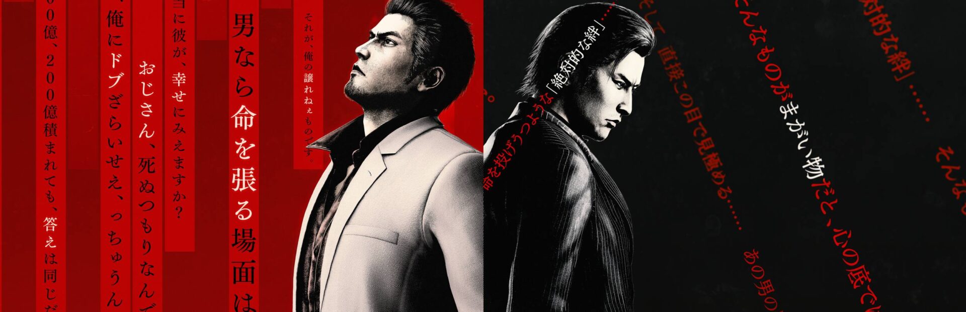 Yakuza Kiwami 3 & Dark Ties - cover