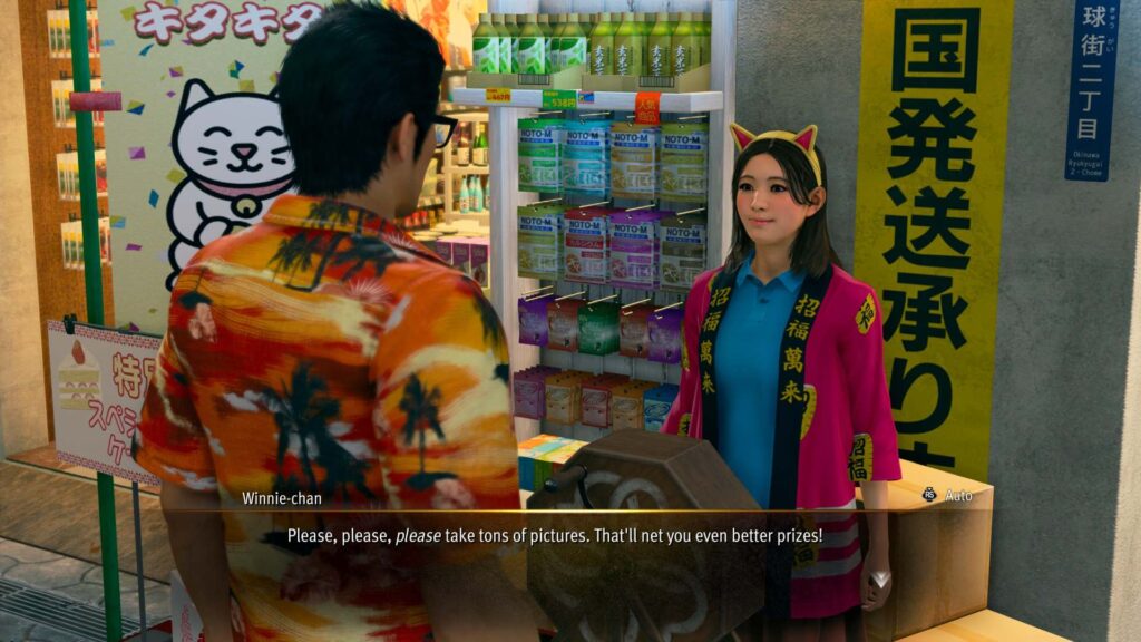 Yakuza Kiwami 3 & Dark Ties - kočičí žena